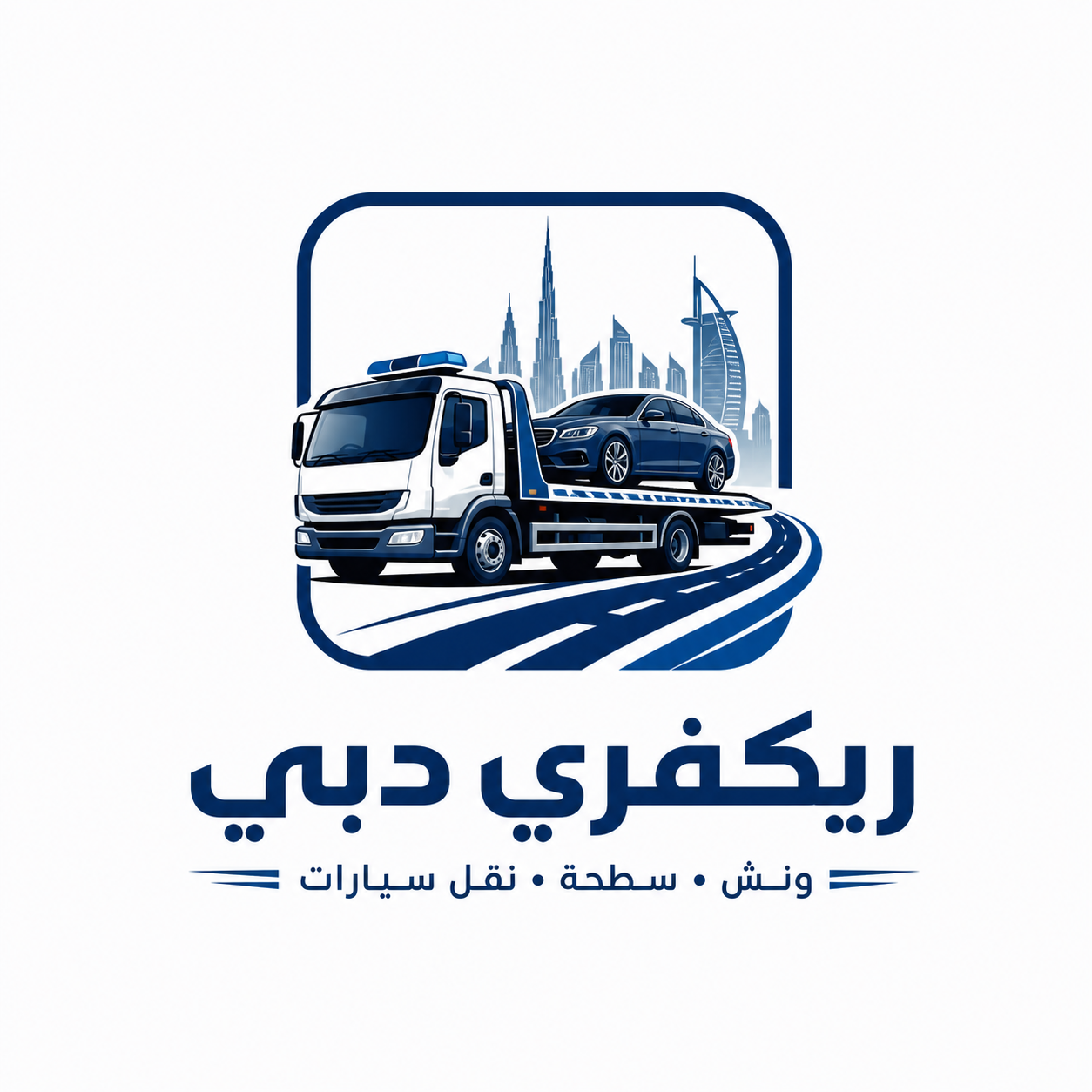 شعار ريكفري دبي
